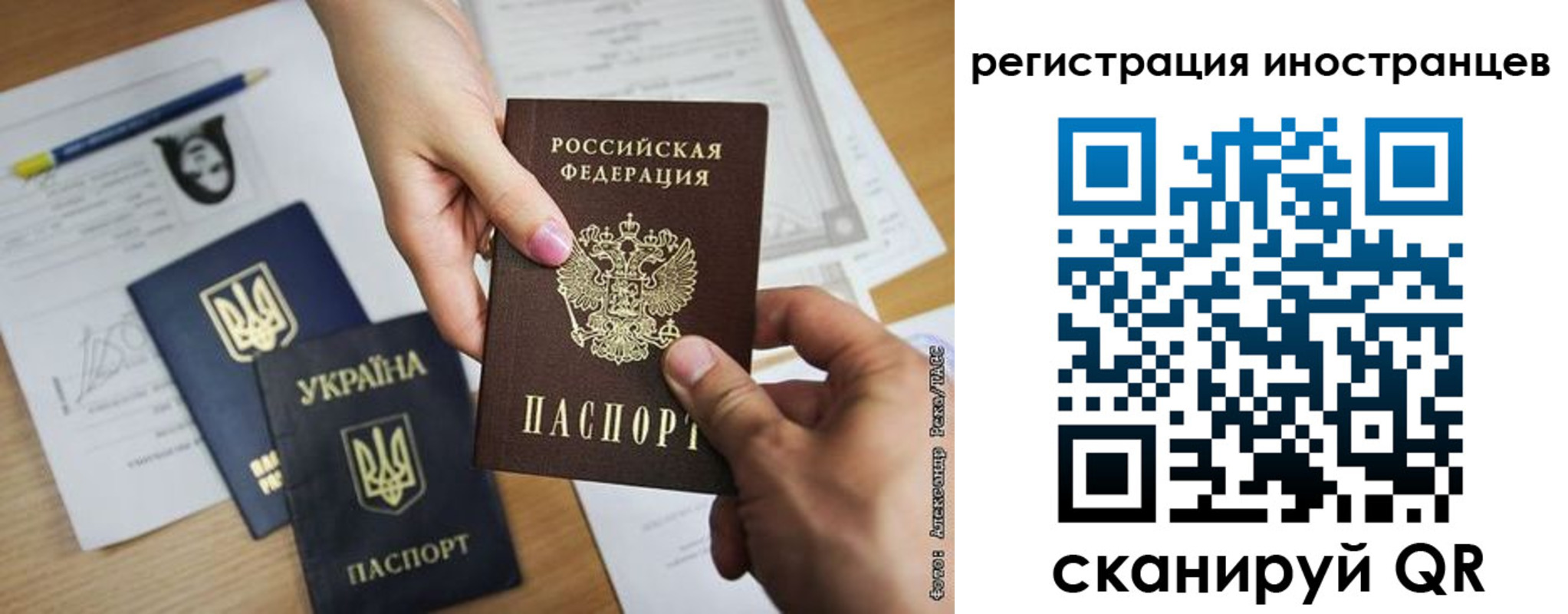 регистрация для школы в Реже
