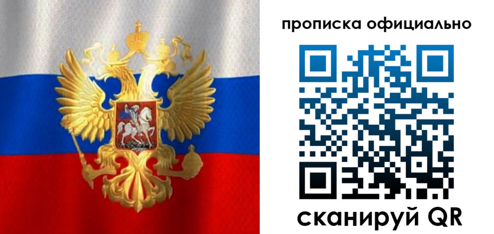 найти адрес прописки в Реже