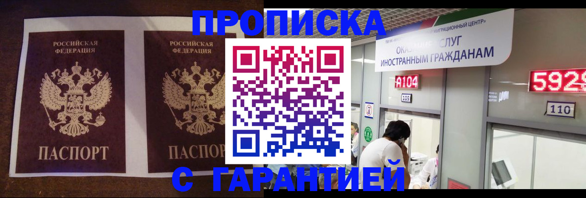 регистрация для дет. сада в Реже